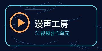 同好动漫